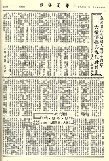 作品圖檔，第4張