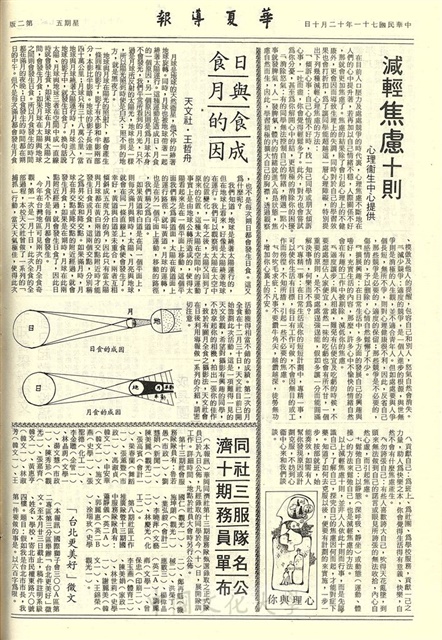 作品圖檔，第2張