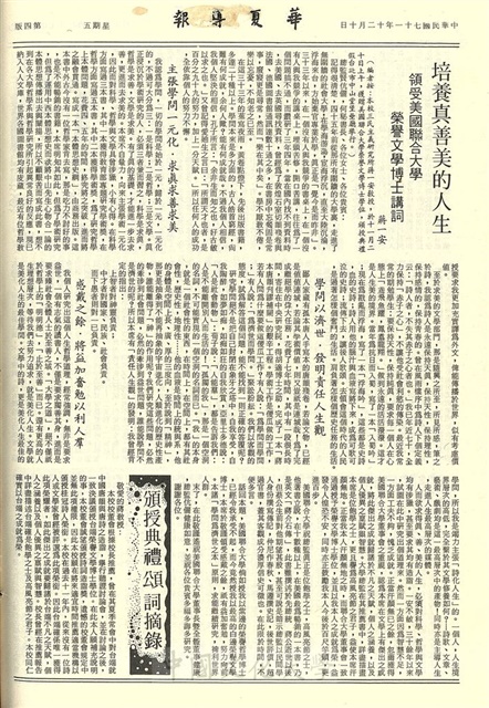 作品圖檔，第4張