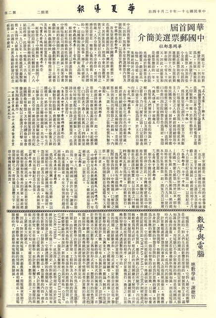 作品圖檔，第2張