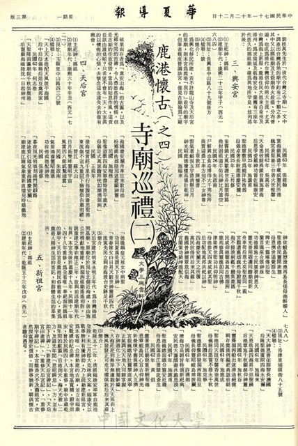 作品圖檔，第3張