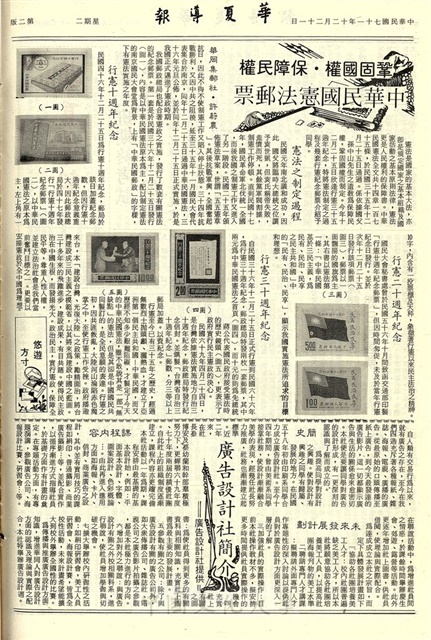 作品圖檔，第2張