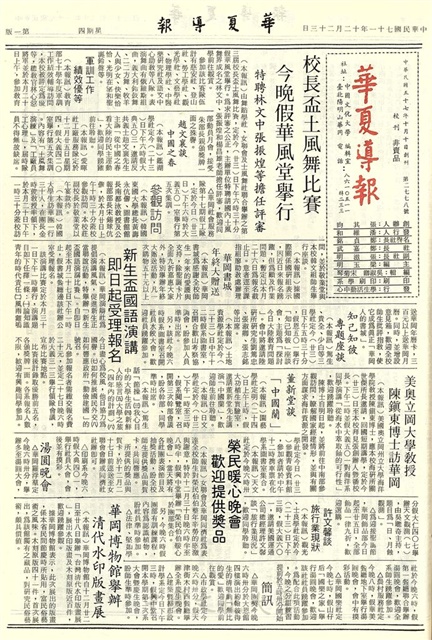 作品圖檔，第1張