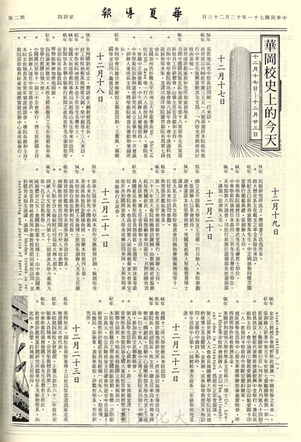 作品圖檔，第2張