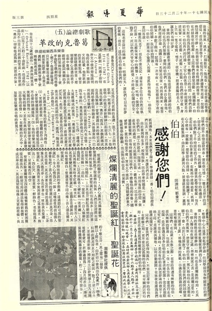 作品圖檔，第3張