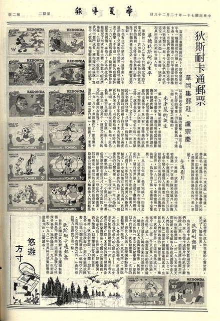 作品圖檔，第2張