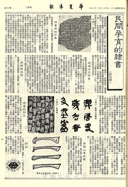 作品圖檔，第3張