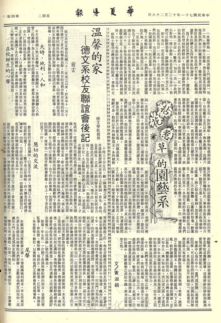 作品圖檔，第4張
