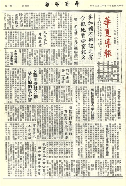 作品圖檔，第1張