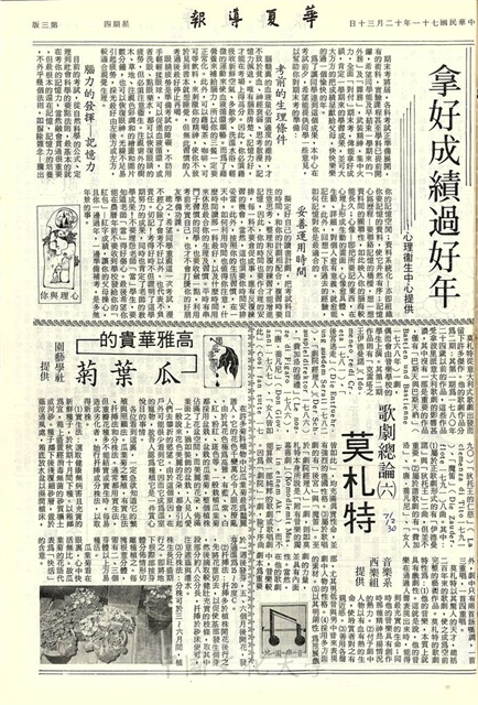 作品圖檔，第3張