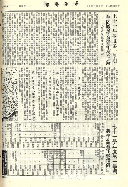 作品圖檔，第4張