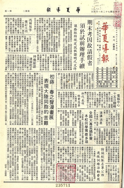 作品圖檔，第1張