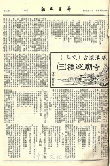 作品圖檔，第3張
