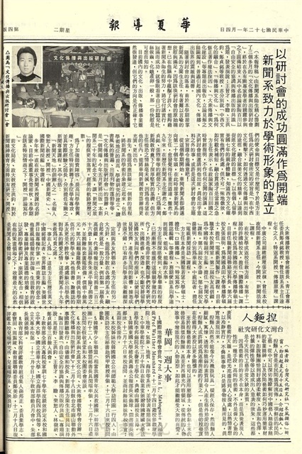 作品圖檔，第4張