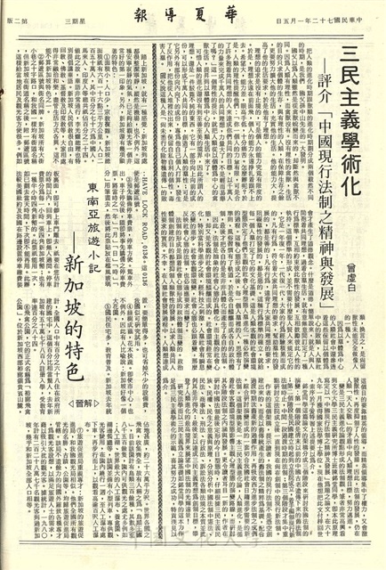 作品圖檔，第2張