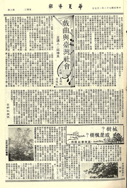 作品圖檔，第3張