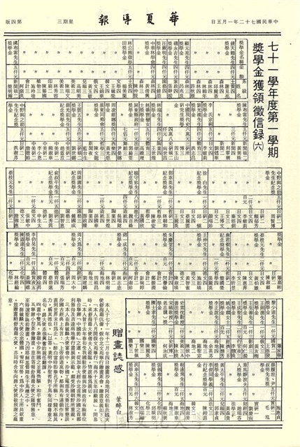 作品圖檔，第4張