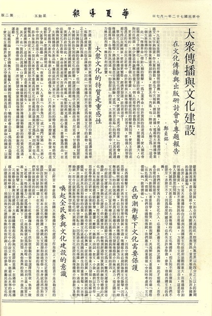 作品圖檔，第2張