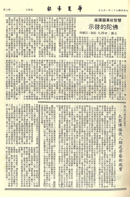 作品圖檔，第3張