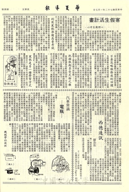 作品圖檔，第4張
