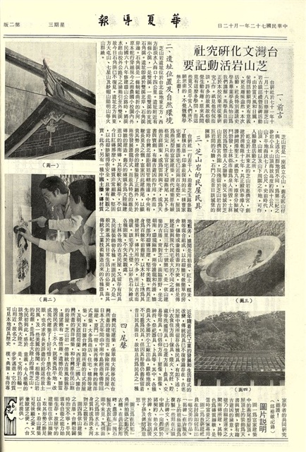 作品圖檔，第2張