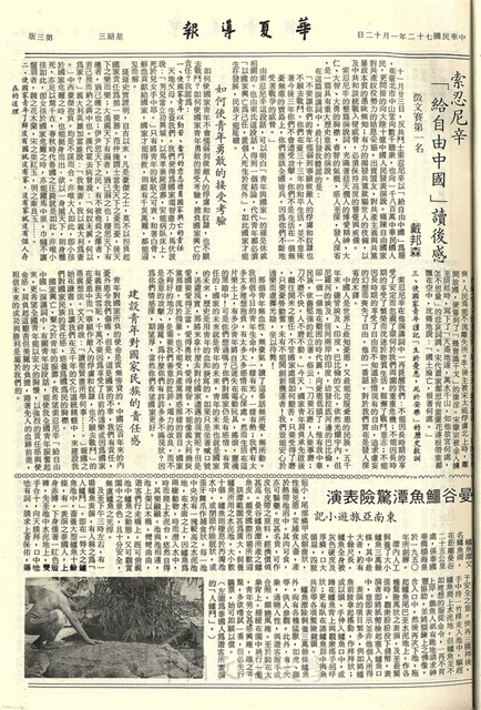 作品圖檔，第3張