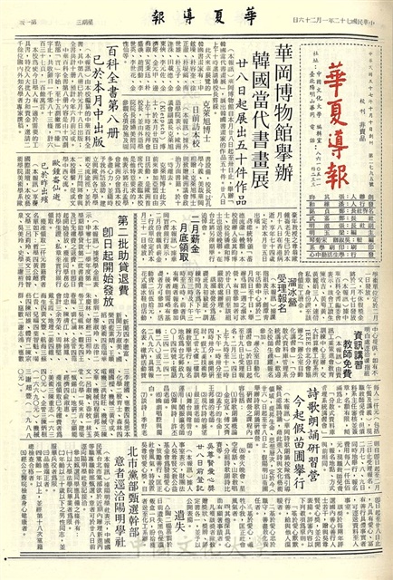 作品圖檔，第1張