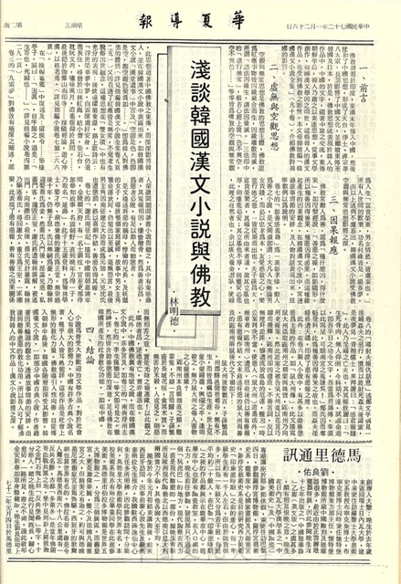 作品圖檔，第2張