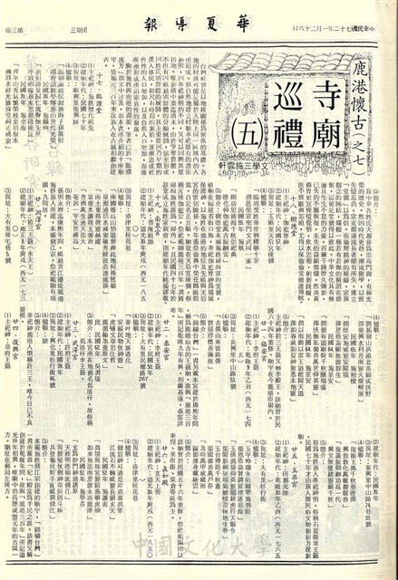 作品圖檔，第3張