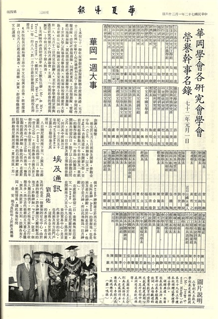 作品圖檔，第4張