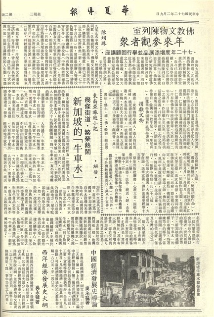 作品圖檔，第2張