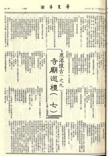 作品圖檔，第3張