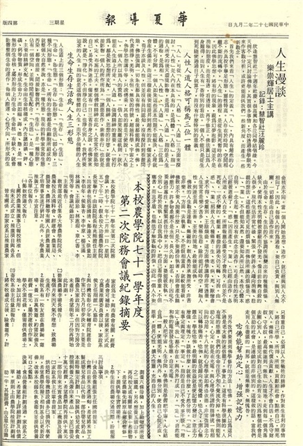 作品圖檔，第4張