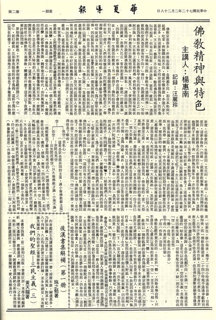 作品圖檔，第2張