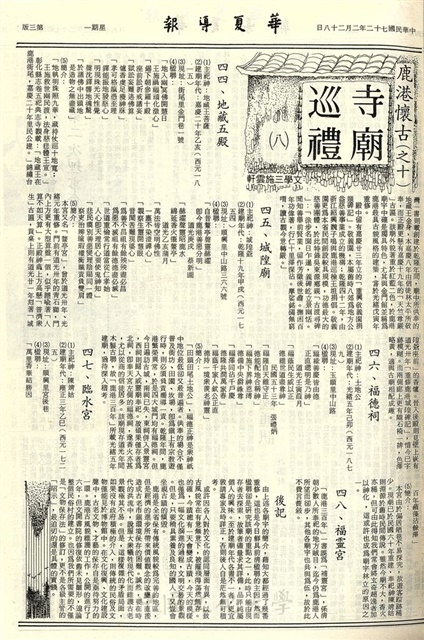 作品圖檔，第3張