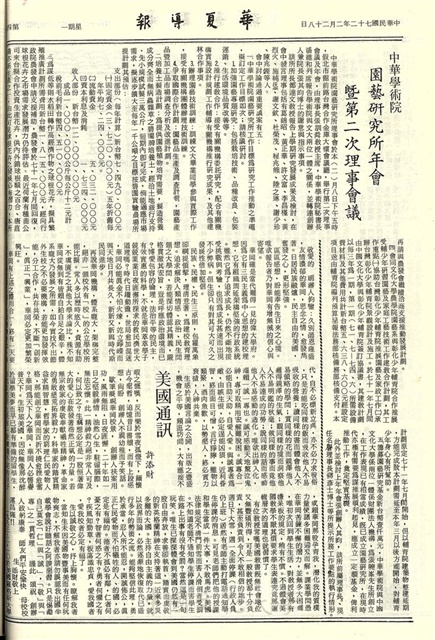 作品圖檔，第4張