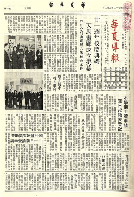 作品圖檔，第1張