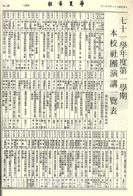 作品圖檔，第2張