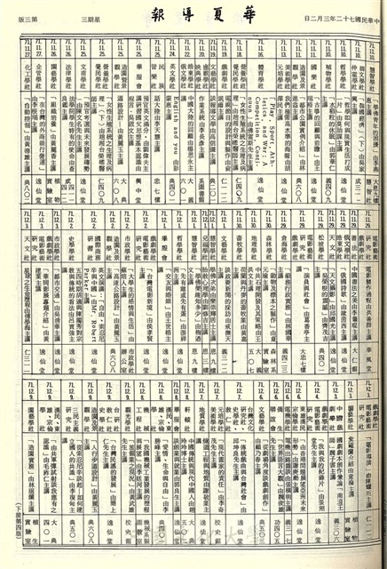 作品圖檔，第3張
