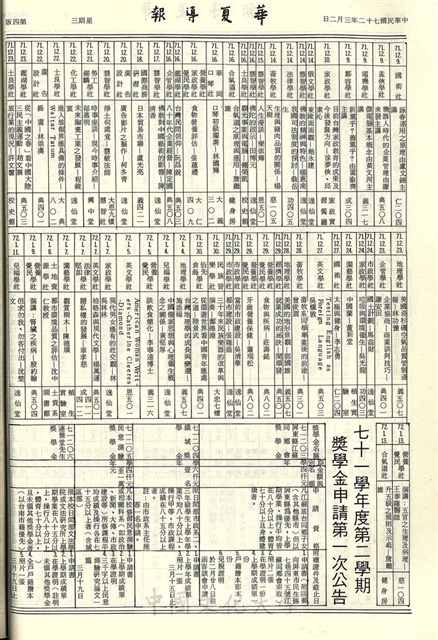 作品圖檔，第4張