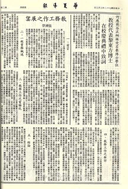 作品圖檔，第2張