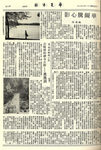 作品圖檔，第3張