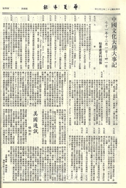 作品圖檔，第4張