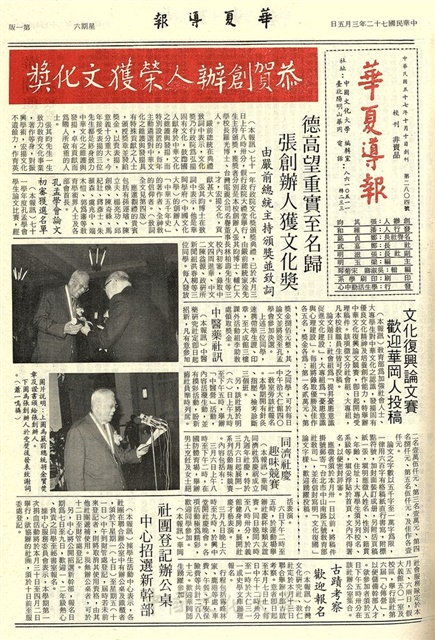 作品圖檔，第1張