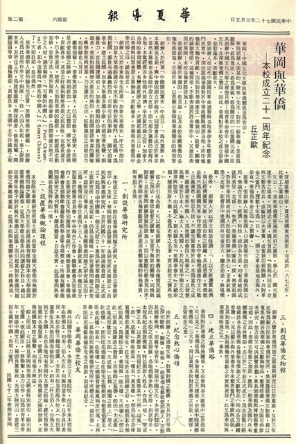 作品圖檔，第2張