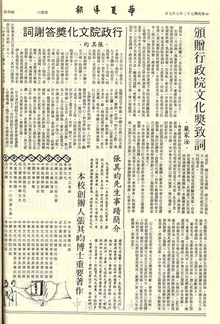 作品圖檔，第4張
