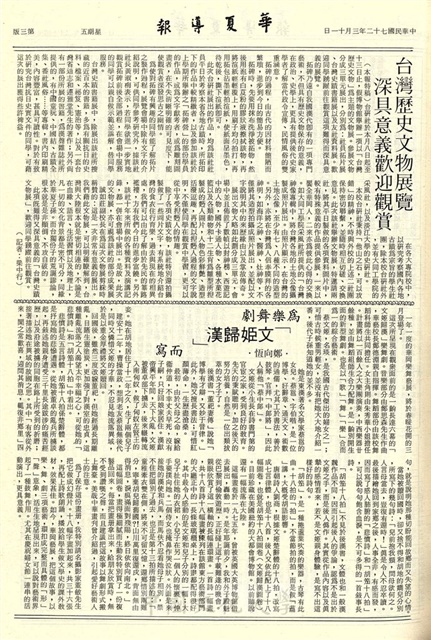 作品圖檔，第3張