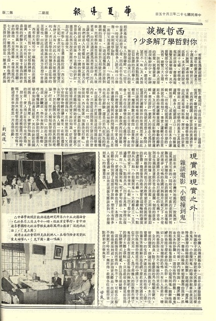 作品圖檔，第2張