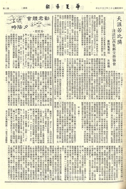 作品圖檔，第3張