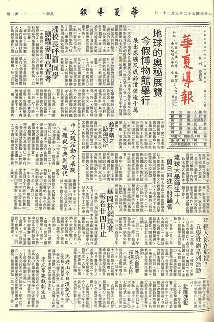 作品圖檔，第1張